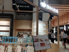 -猫的天空之城概念书店(苏州诚品店)