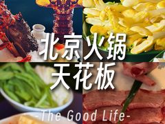 -官也街澳门火锅(新源里店)