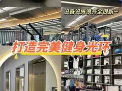 -OWNBODY健身(下沙店)