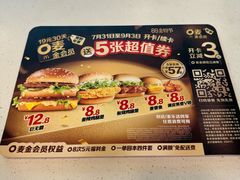 -麦当劳(曲阳店)