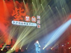 -赤红音乐现场(浦东金桥路店)