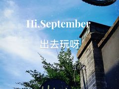 -出走咖啡·面包(宋庄店)