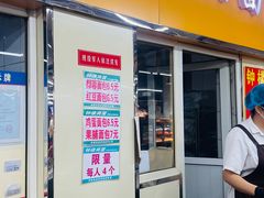 -钟楼大面包