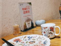 -胖老汉椒麻鸡清真新疆菜(西御街店)