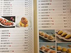 菜单-利宝阁(嘉里店)