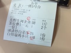 -食德喜·阳山鸡王食研基地