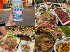-汕头市小公园