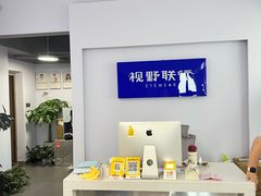 -视野联行眼镜•蔡司•依视路(温江店)