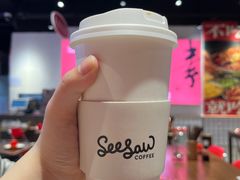 -Seesaw Coffee(上海虹桥天地店)