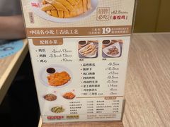 -泰煌鸡·上海白斩鸡·鸡汤面(万航店)