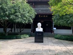 -杭州西湖风景名胜区-章太炎纪念馆