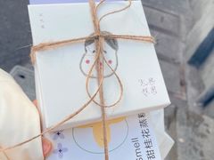 -阮大兴糕团(杭州西湖银泰百货店)