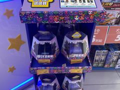 -TOYSRUS玩具反斗城(厦门新生活广场店)