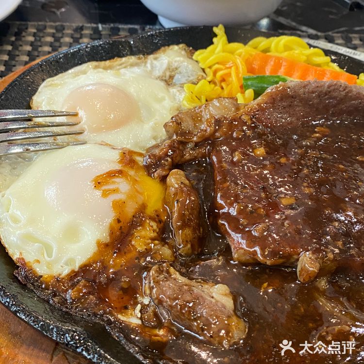 平和｜贵族世家牛排