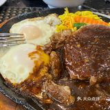 平和｜贵族世家牛排