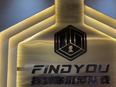 -恐怖游戏(湖滨店)