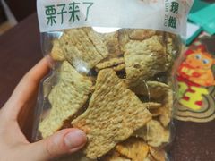 -栗子来了(正弘城店)