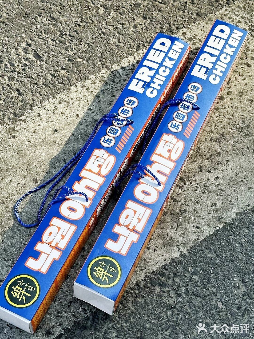 北京美食|乐园夜市场的韩餐