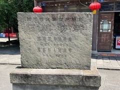 -南关石牌坊古镇