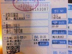 android_upload_pic-中影国际影城(百联店)