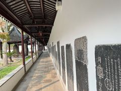 -苏州碑刻博物馆
