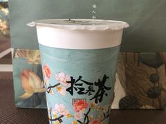 -拾叁茶(罗汉巷店)