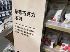 -MUJI无印良品(领秀城店)