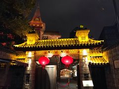 -马勒别墅饭店(静安寺店)