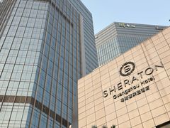 -广州粤海喜来登酒店