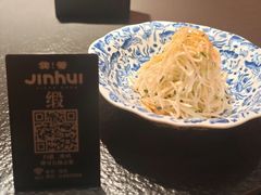 -锦荟JINHUI·浙江小馆(上海荟聚店)