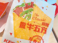 -肯德基(胜利店)