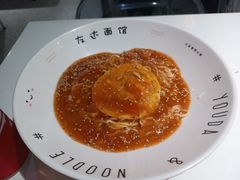 那不勒斯番茄鸡蛋拌面-友达面馆(广州总店)