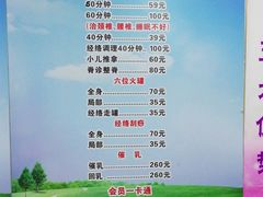 -金桔相云保健按摩中心(同安路商业街店)