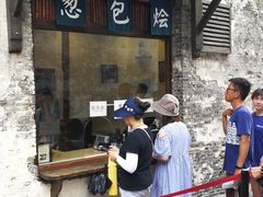 门面-舌尖葱包烩