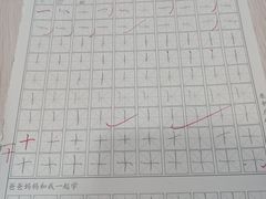 -东书房琴棋书画馆(昆城校区)