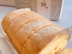 芒果卷-卷时·瑞士卷·生日蛋糕(大望路店)