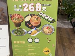 -Home Thai·泰谣(王府井apm店)