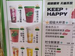 -阿水大杯茶(韩乐坊西街店)