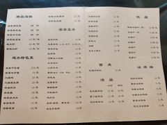 菜单-香满楼(临安路店)
