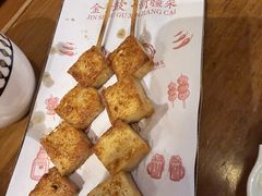 -金手鼓·新疆菜(南京店)