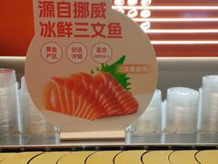 -争鲜回转寿司(东方银座店)
