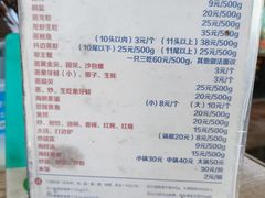 -四川小胡子海鲜(丁村万人海鲜广场店)