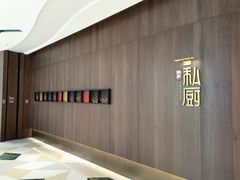 -炳胜私厨(万象前海店)