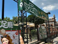 -八佰伴(人民中路店)