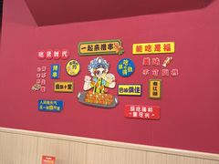 -听涛雅苑百味饺子老家菜馆