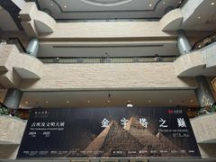 -上海博物馆(人民广场馆)