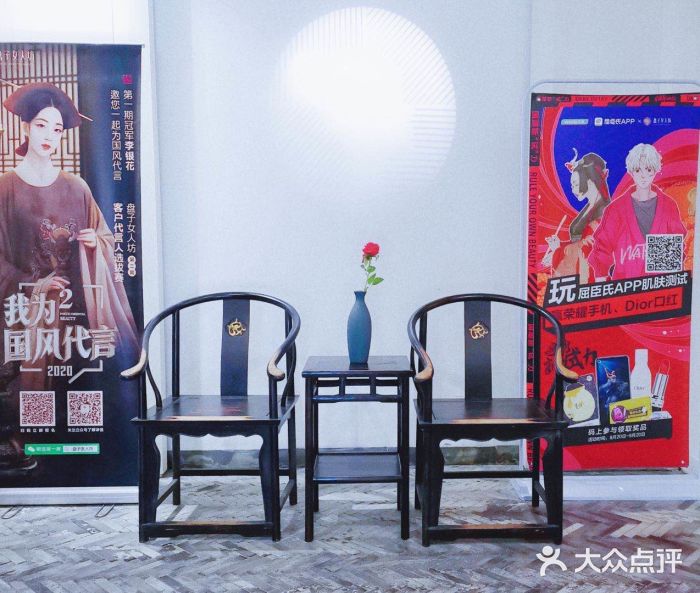 盘子女人坊古装写真摄影(厦门总店)图片