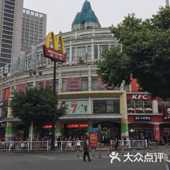 麦当劳(麒丰店-图片-龙岩美食-大众点评网