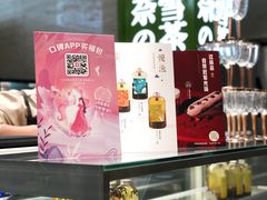 -奈雪的茶(新天地广场PRO店)