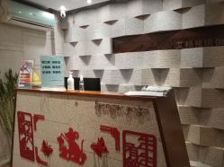 -广州萨谛艾扬格瑜伽中心